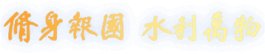 中原体育下载